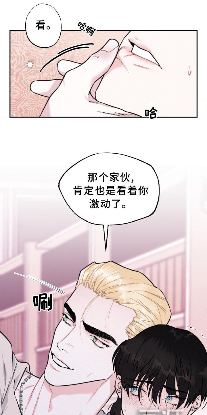 第24章：互动
