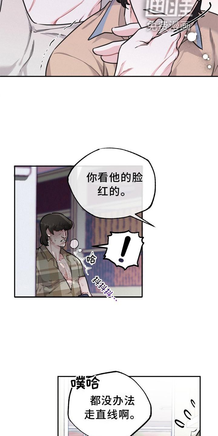 第24章：互动