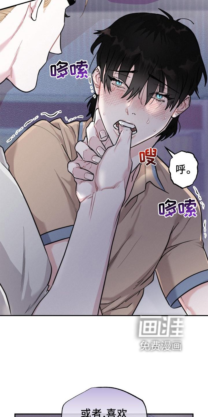 第24章：互动