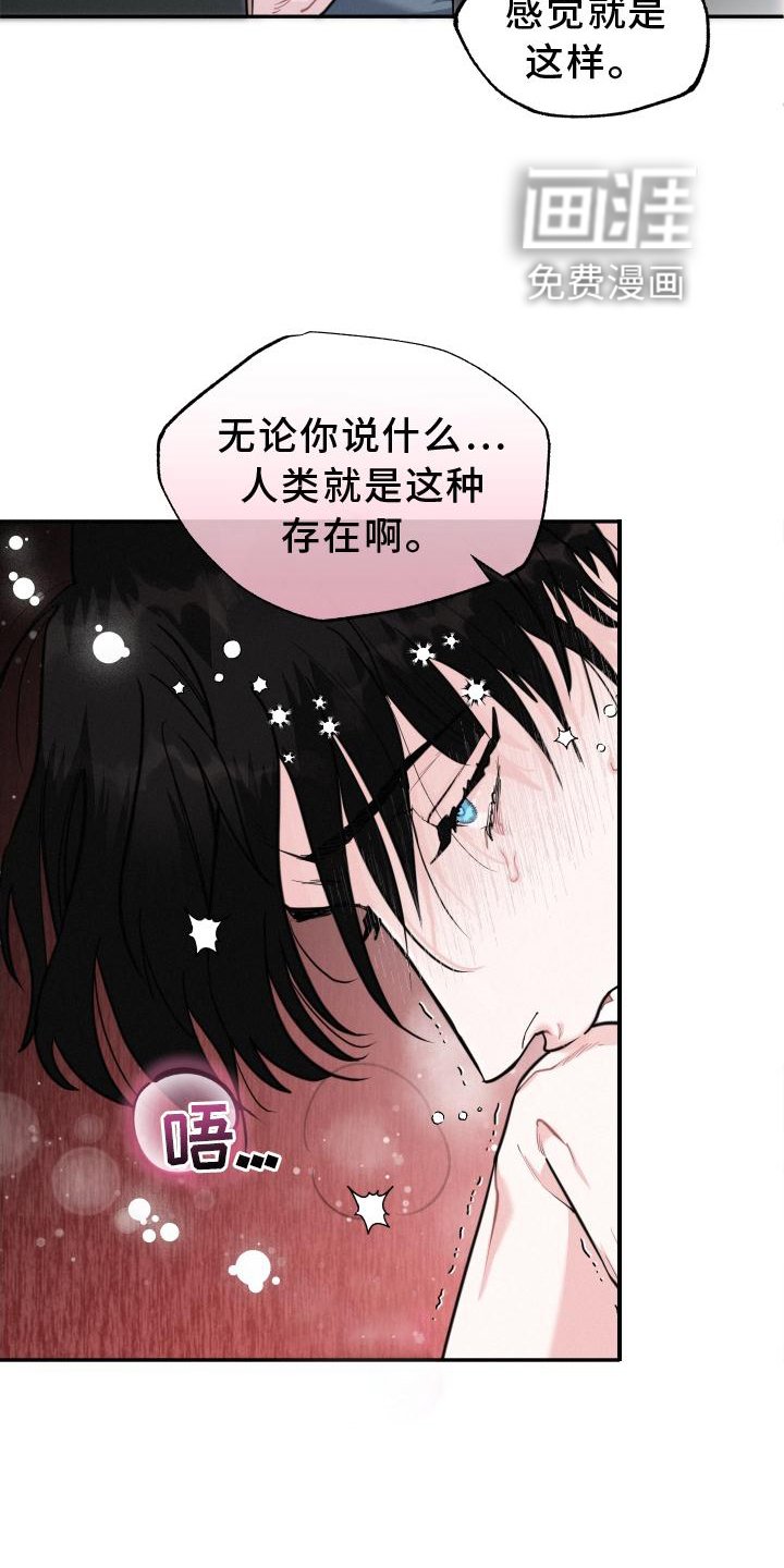 第24章：互动