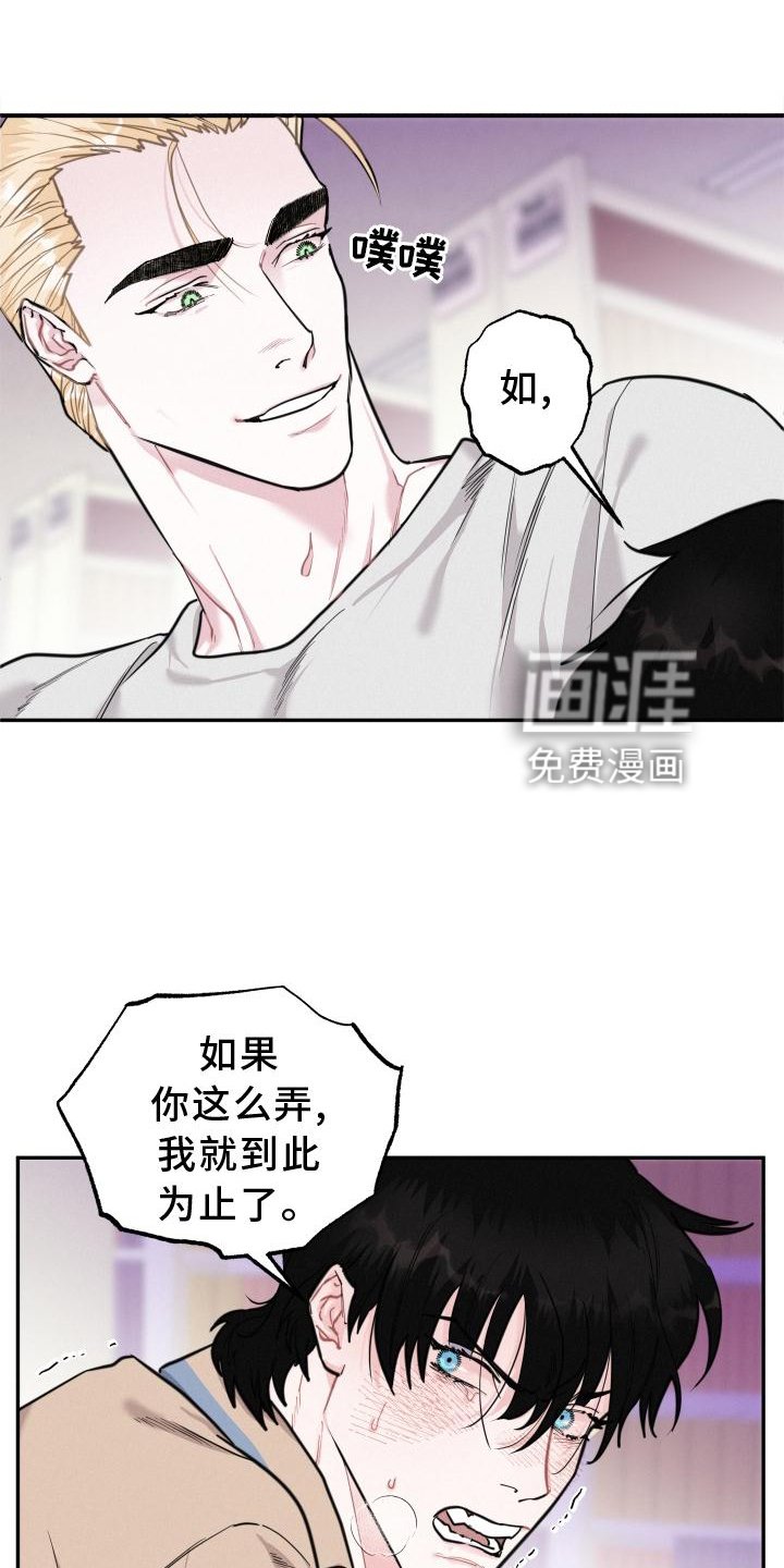 第24章：互动