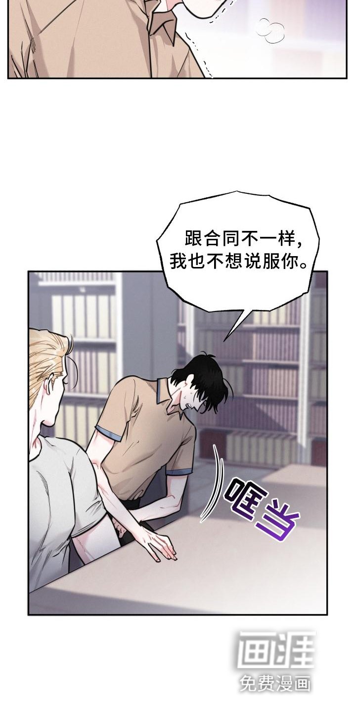 第24章：互动
