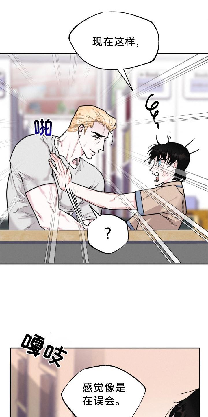 第24章：互动