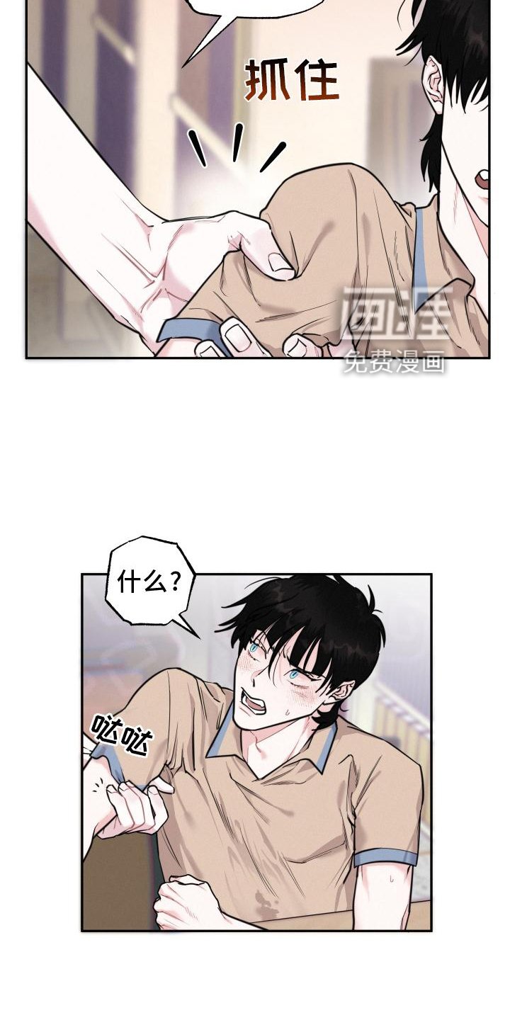 第24章：互动