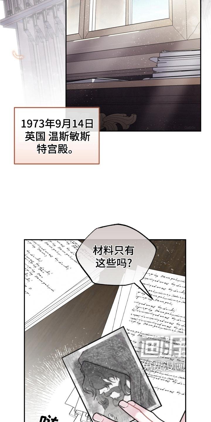 第25章：可爱