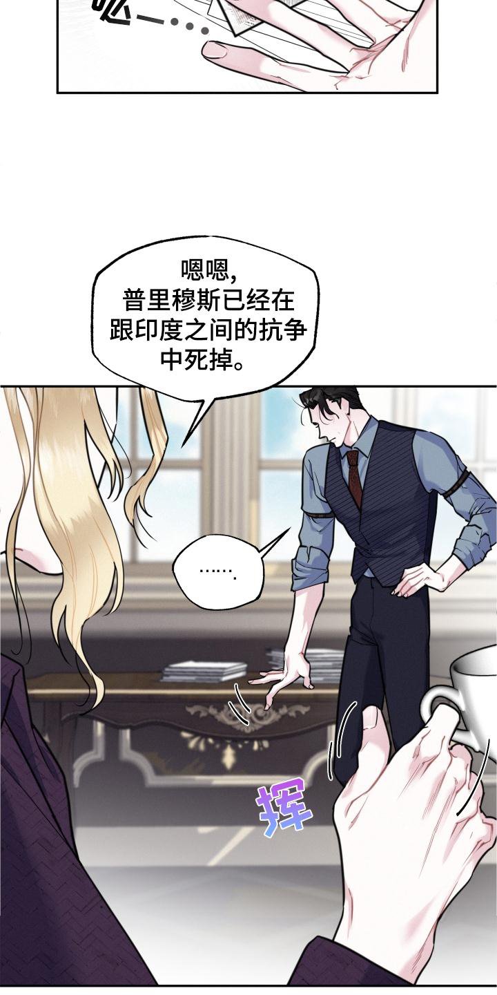 第25章：可爱