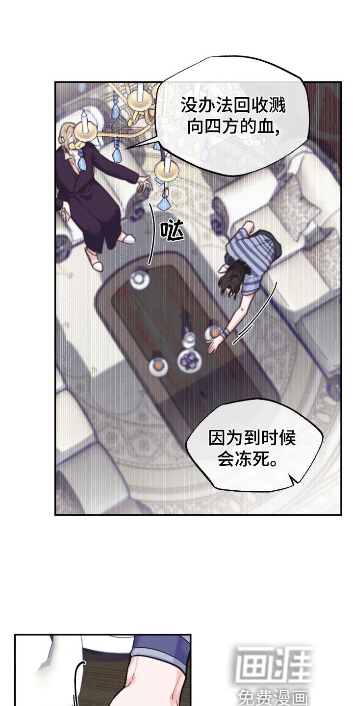 第25章：可爱