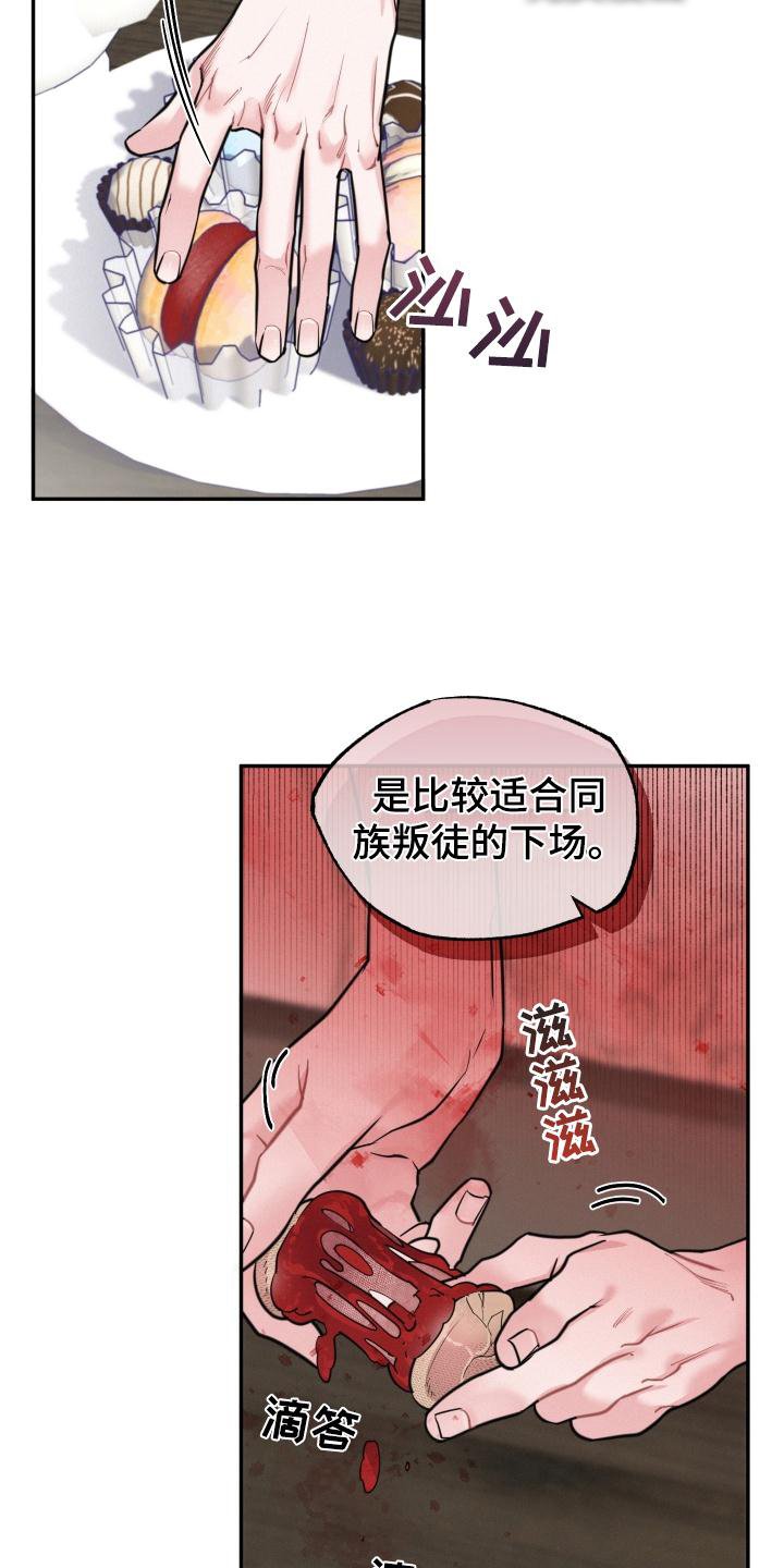 第25章：可爱