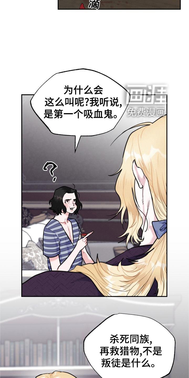 第25章：可爱