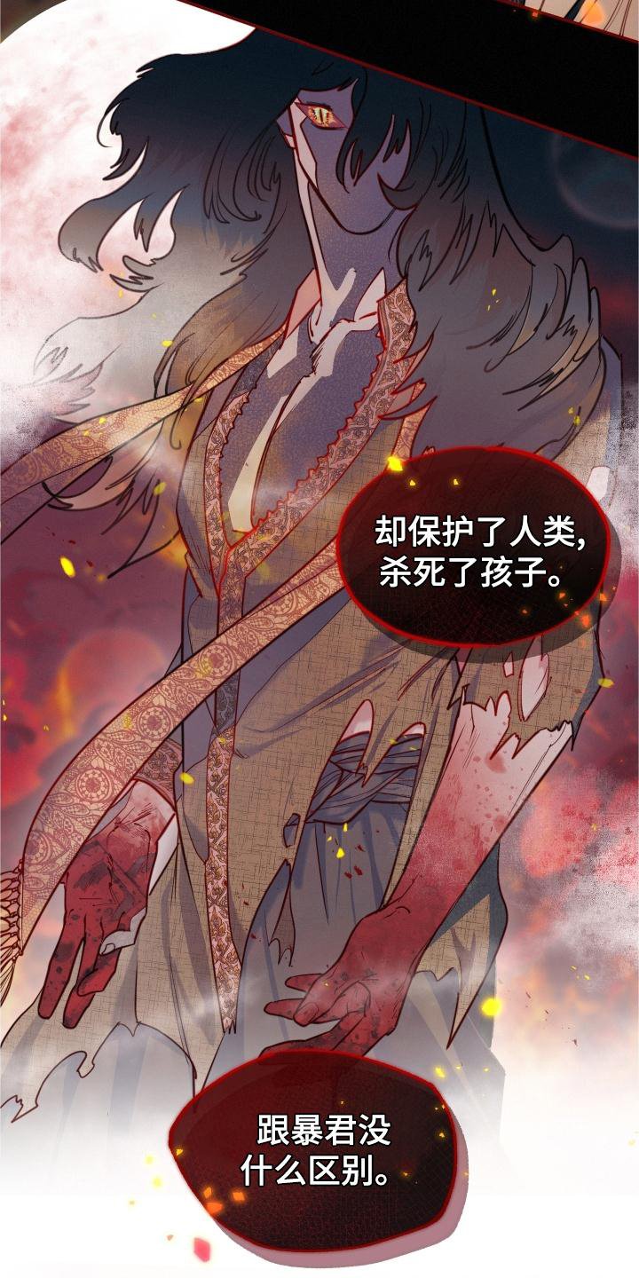 第25章：可爱