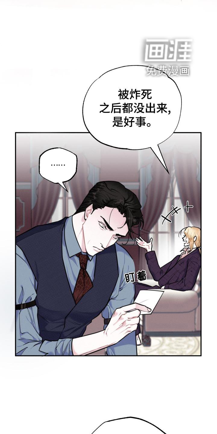 第25章：可爱