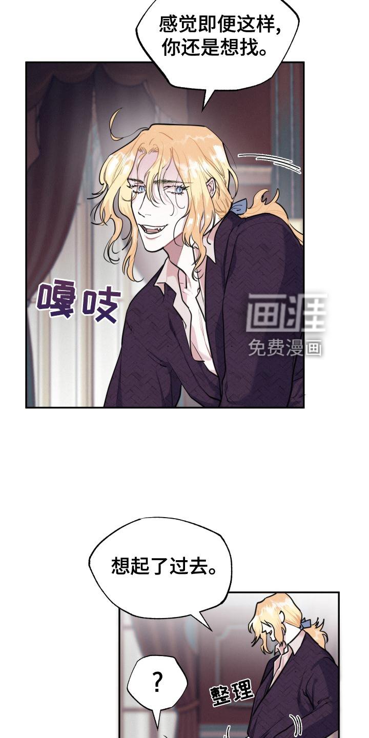 第25章：可爱