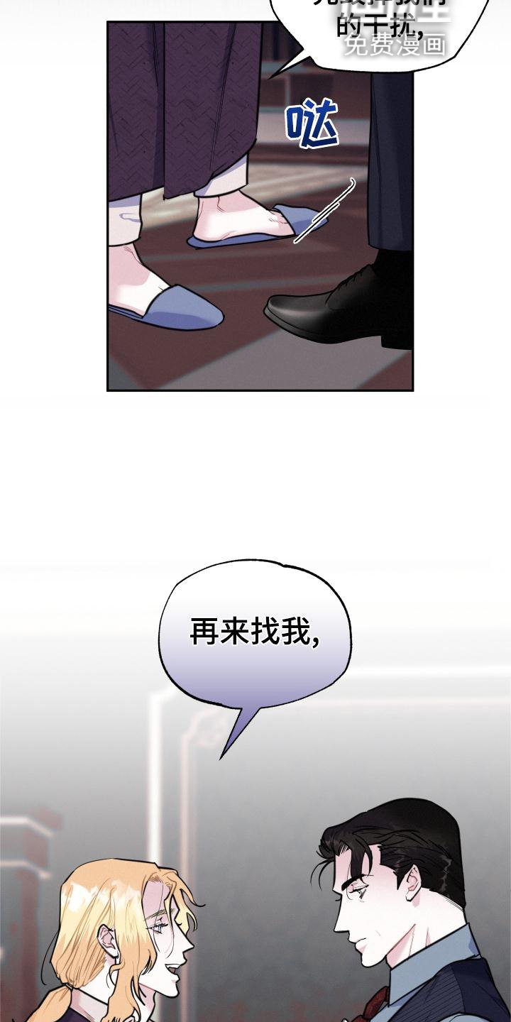 第25章：可爱