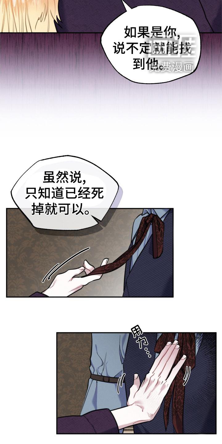 第25章：可爱