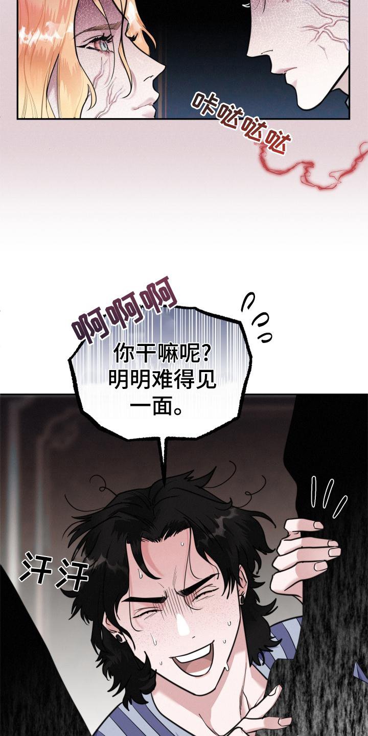 第25章：可爱
