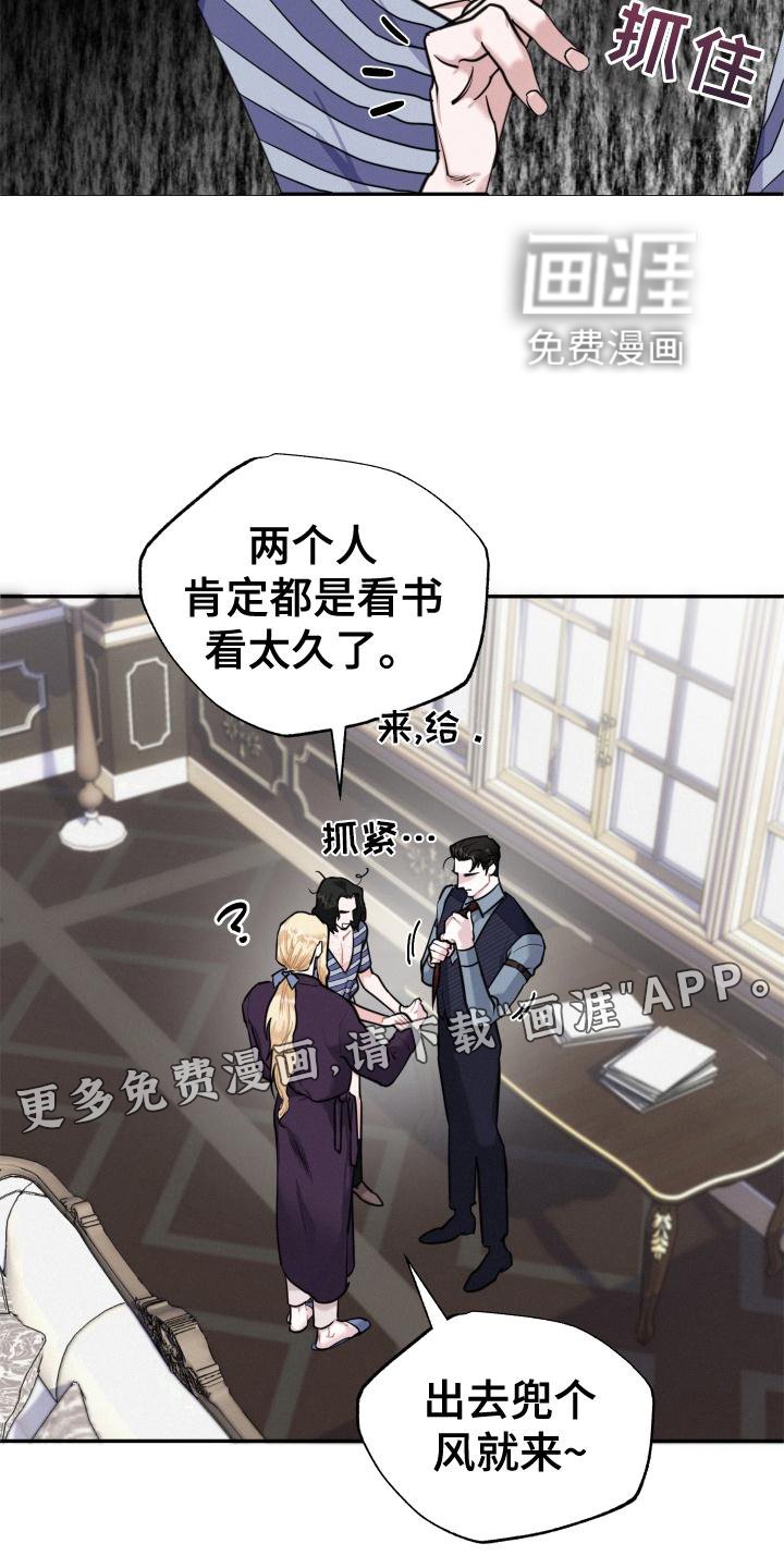 第25章：可爱