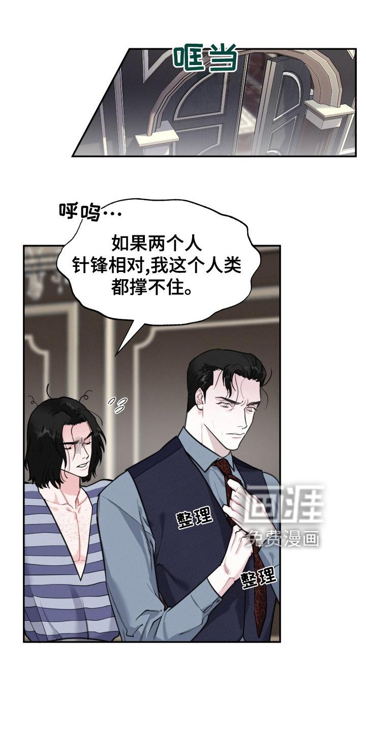 第26章：害怕
