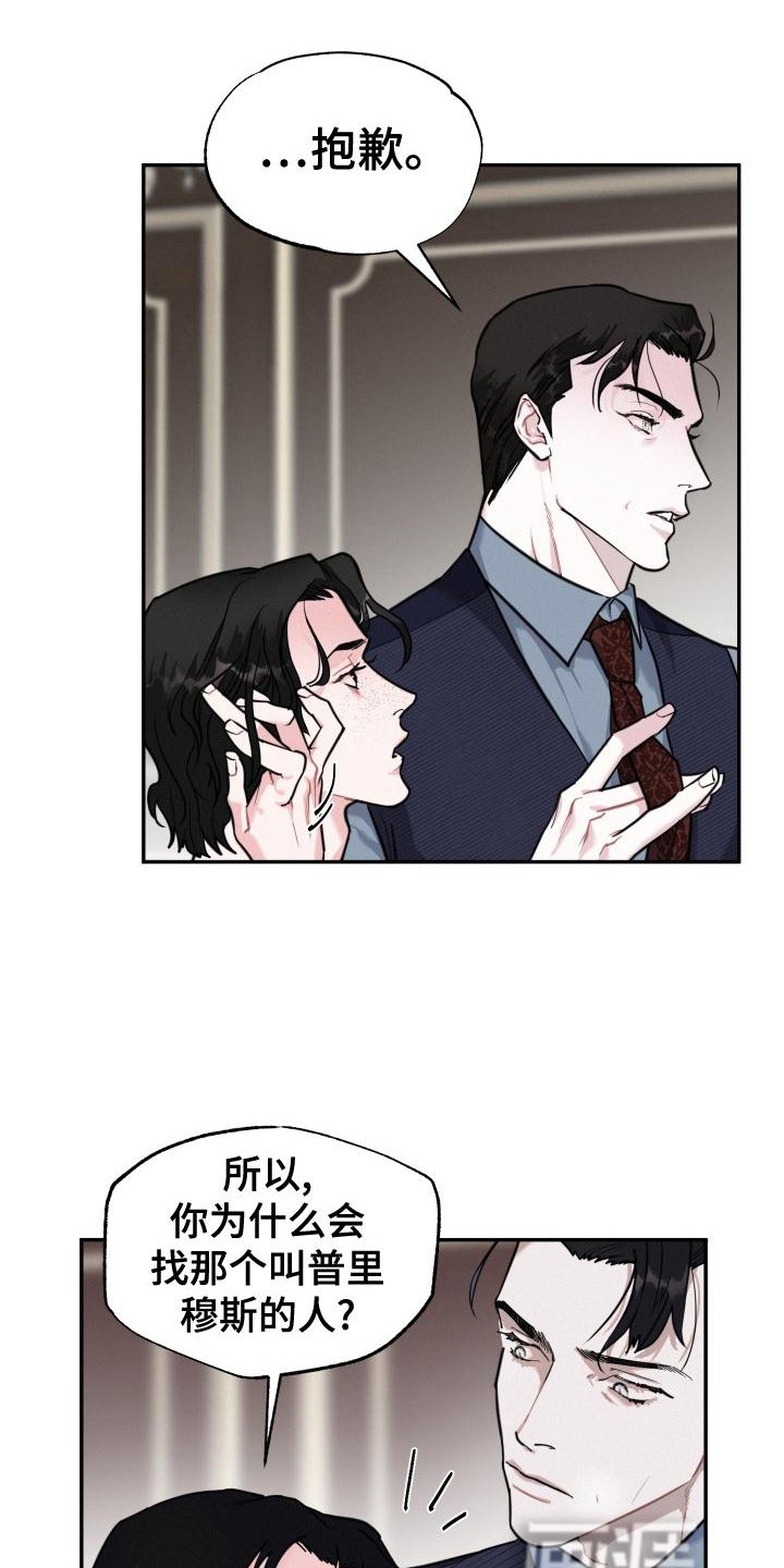 第26章：害怕