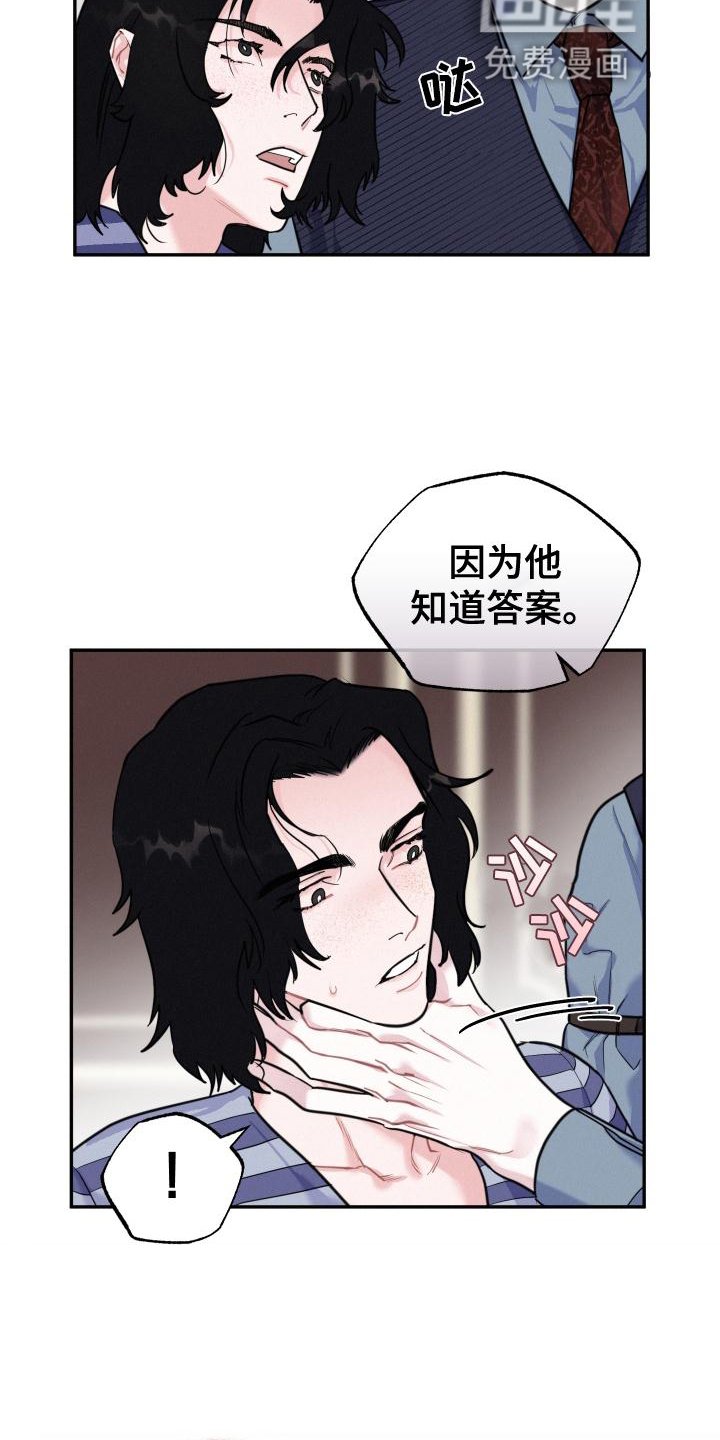 第26章：害怕