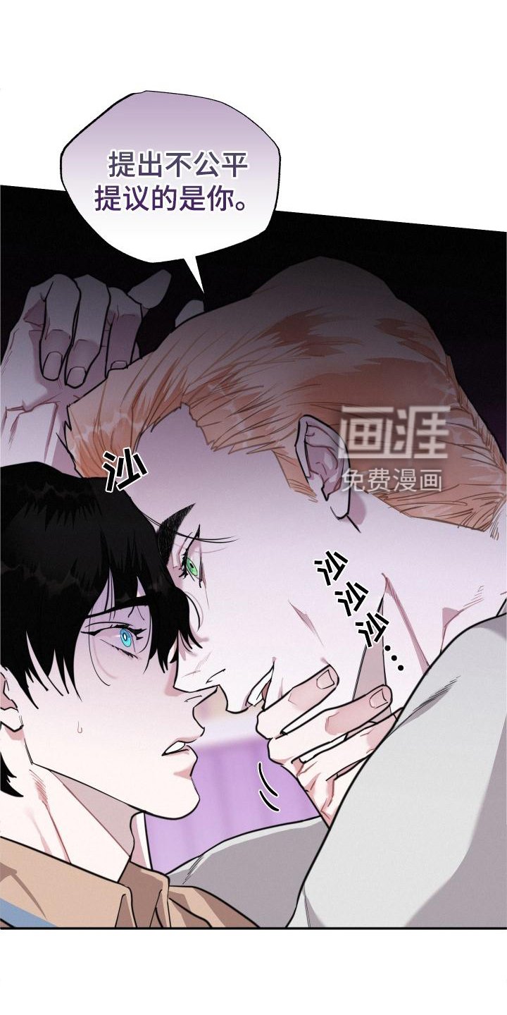 第26章：害怕