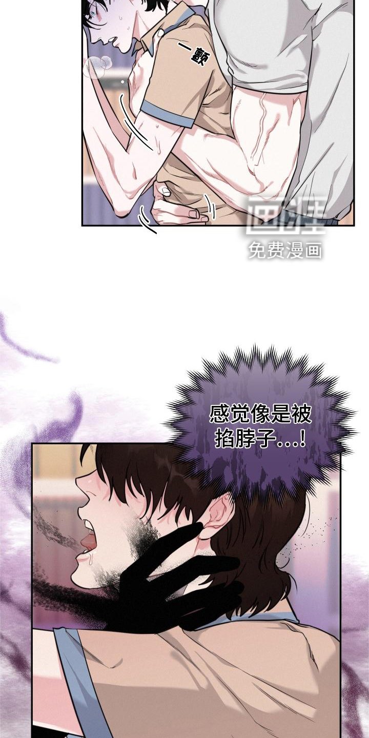 第26章：害怕