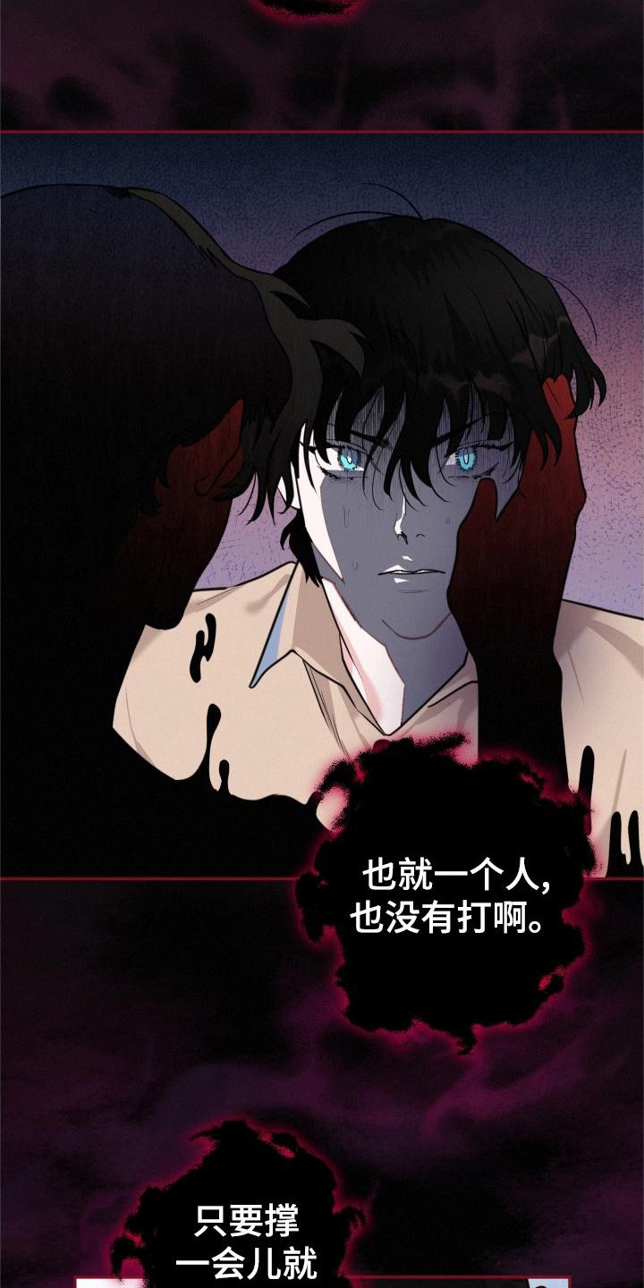 第26章：害怕