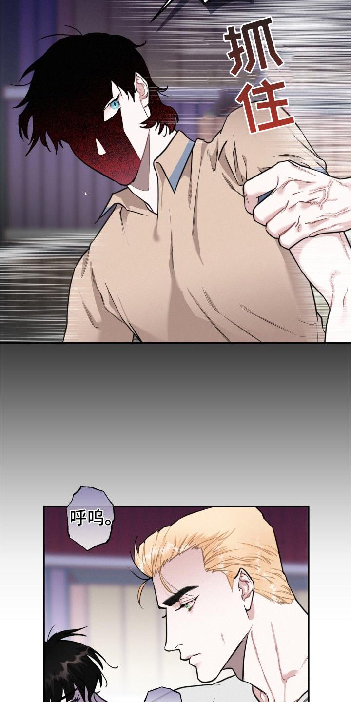 第26章：害怕