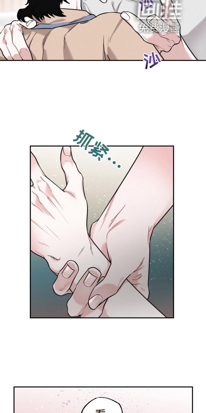 第26章：害怕