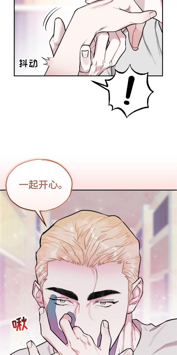 第27章：我要血