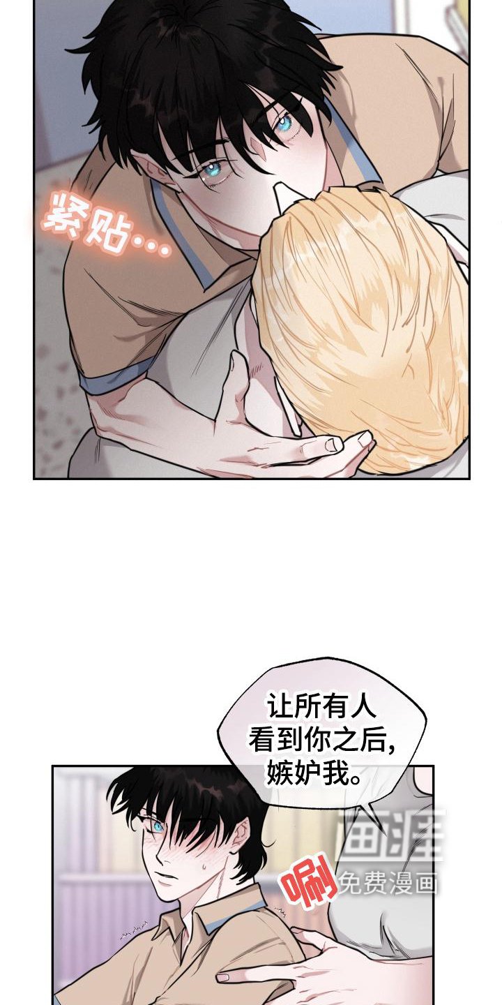 第27章：我要血
