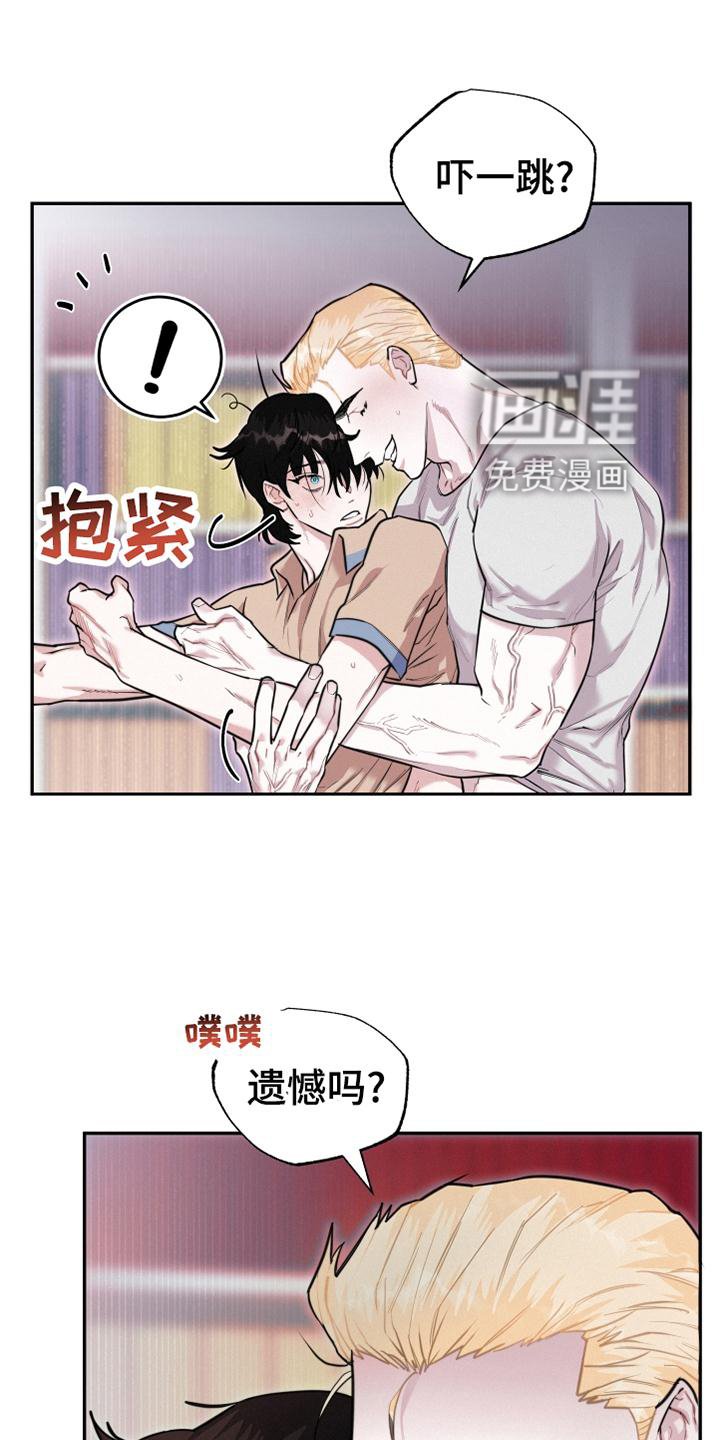 第27章：我要血