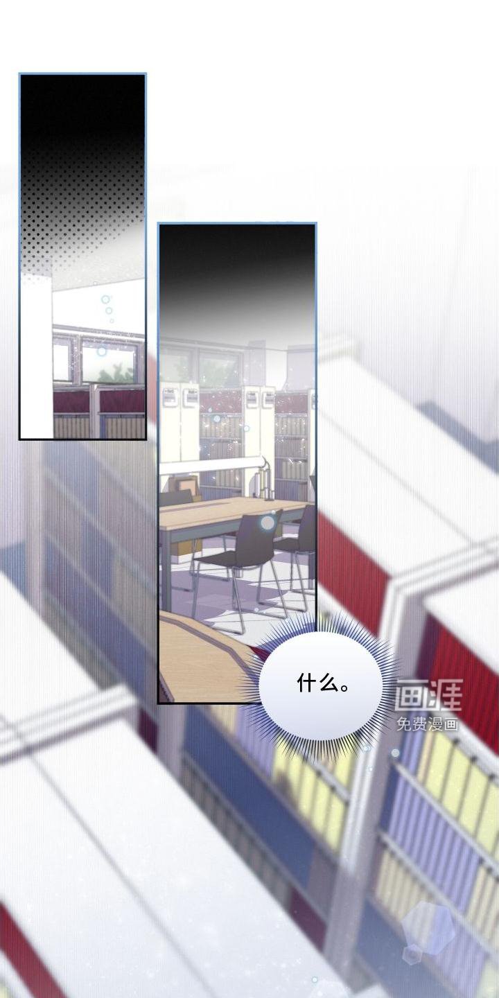 第28章：疯子