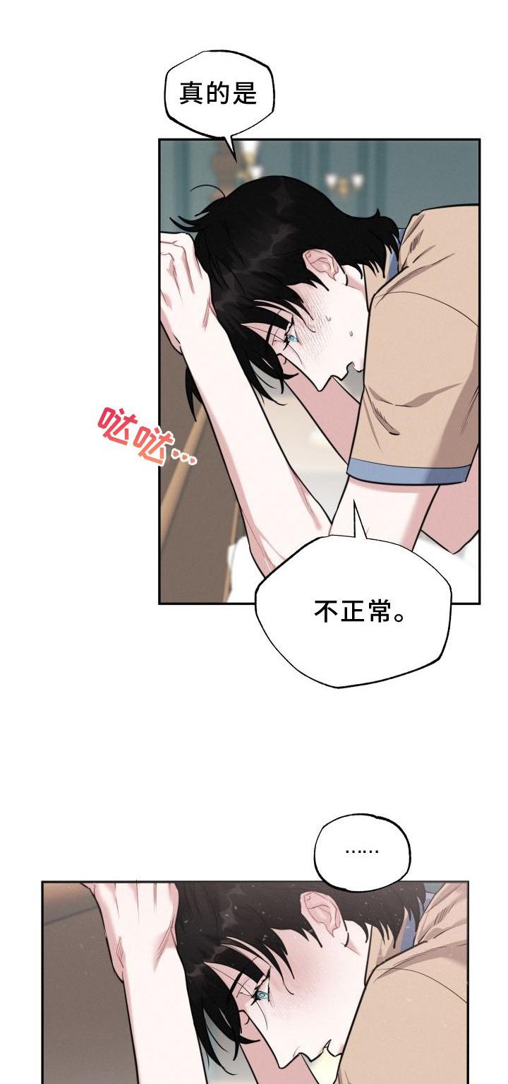 第29章：爱
