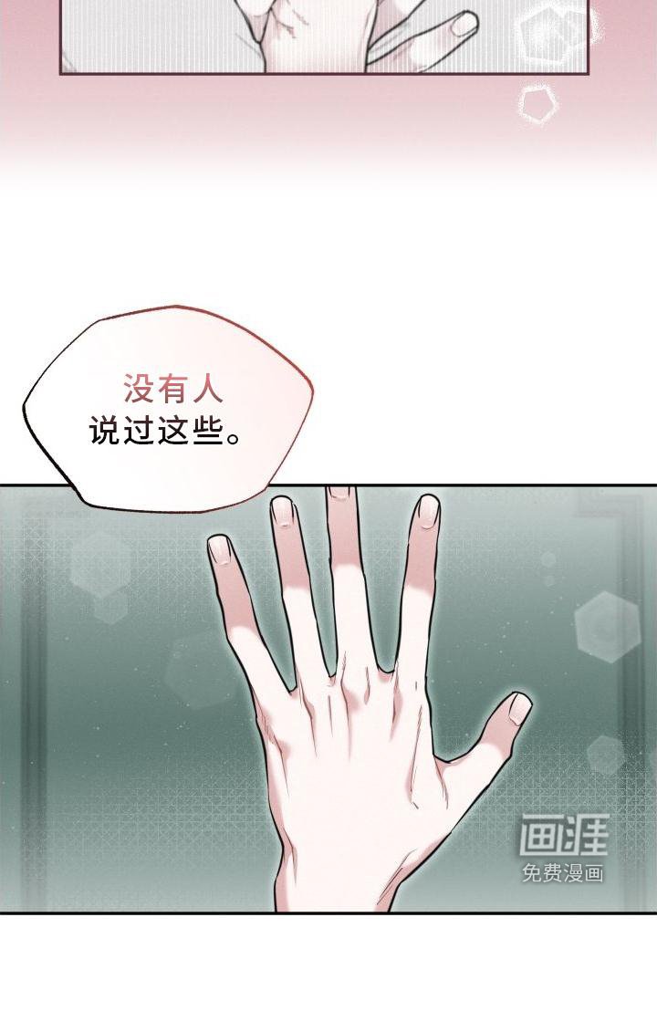 第29章：爱