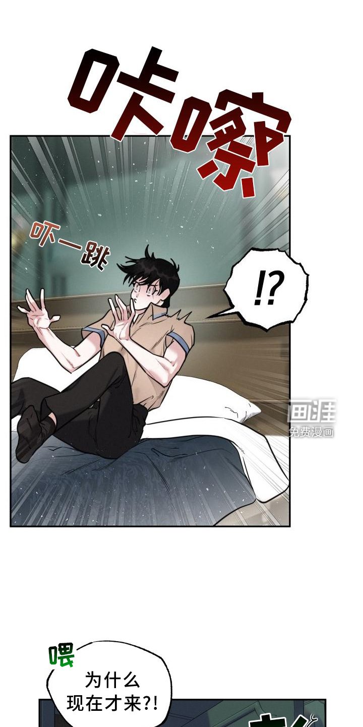第29章：爱