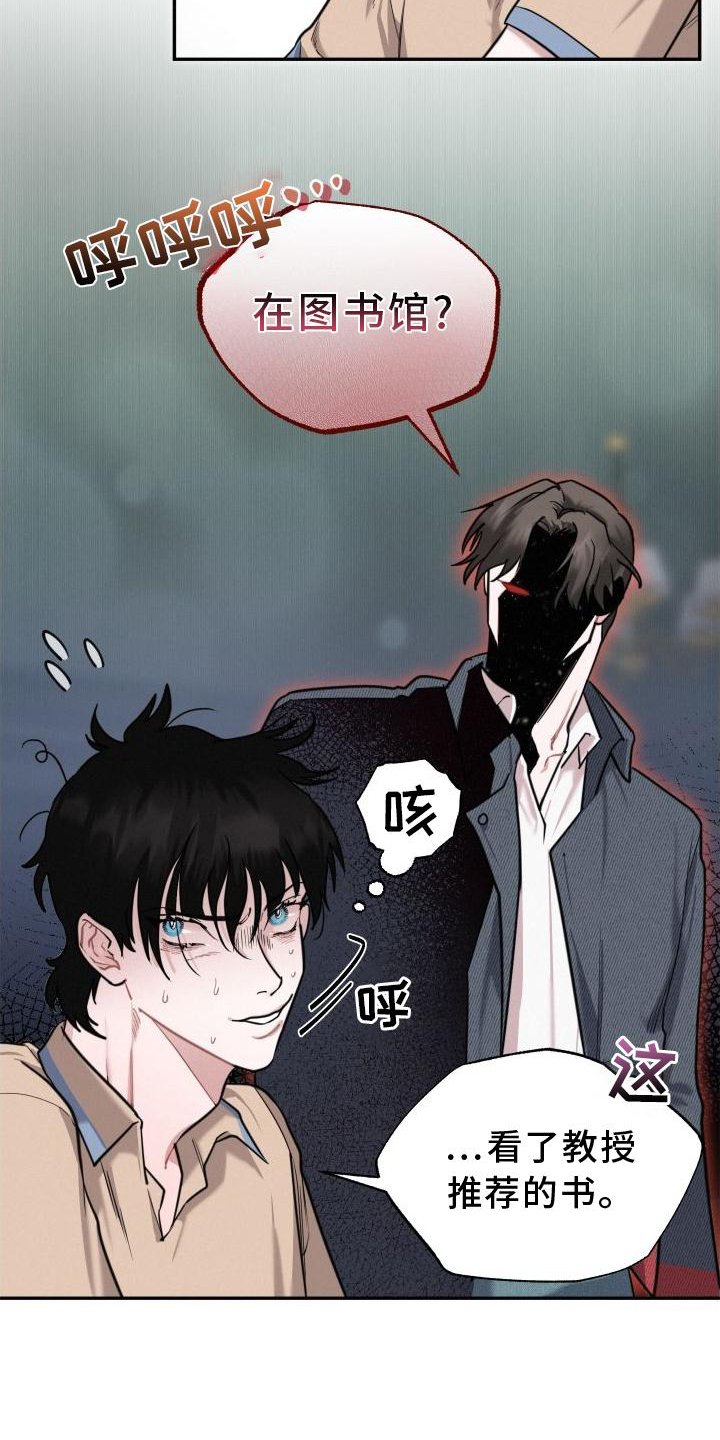 第29章：爱