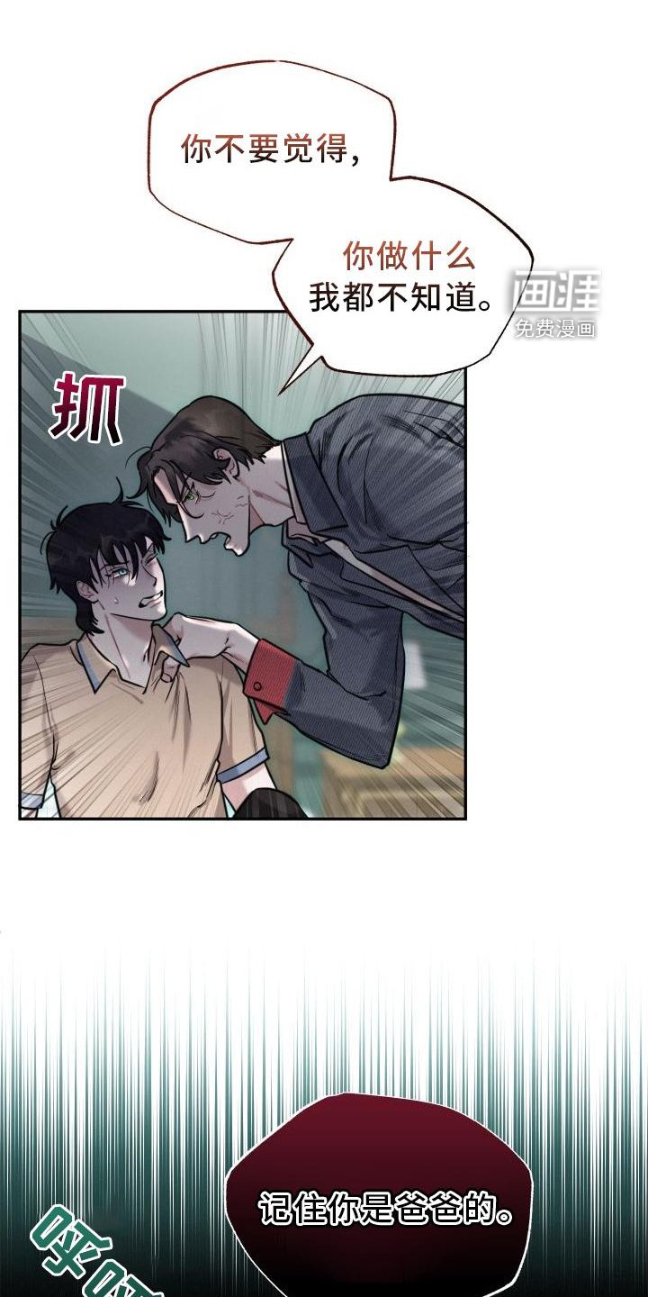 第29章：爱