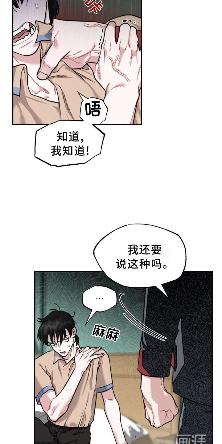 第29章：爱