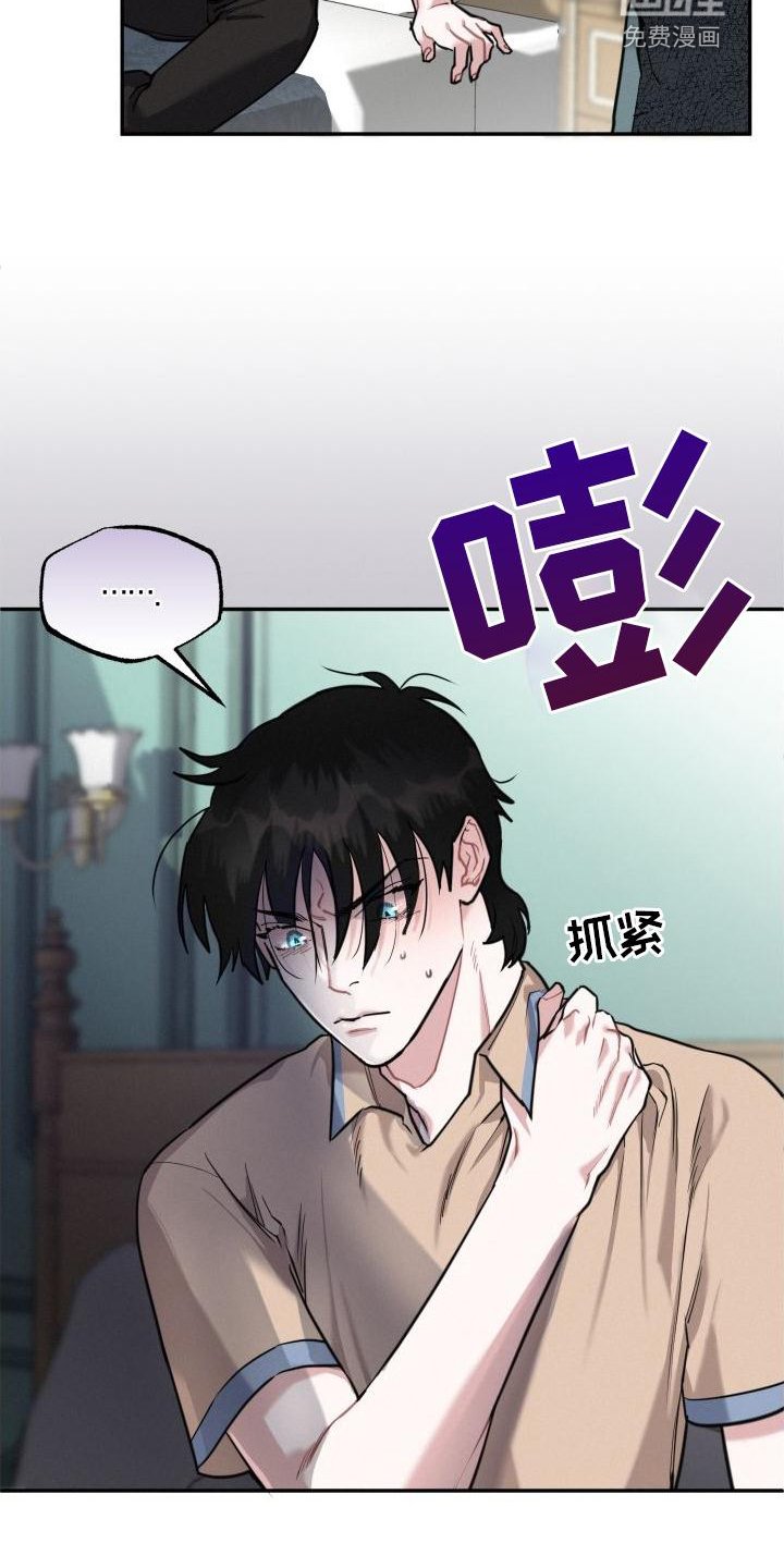 第29章：爱