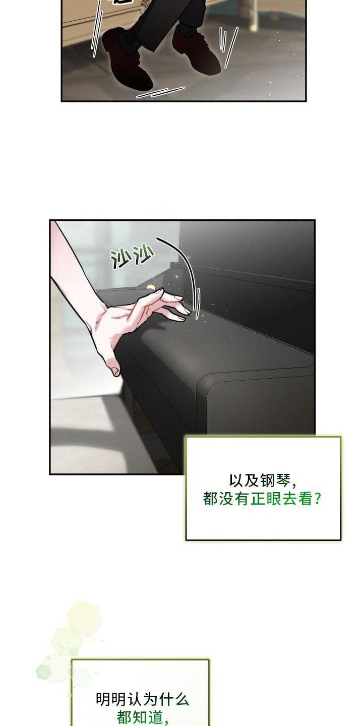 第29章：爱
