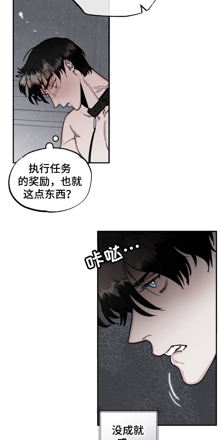 第3章：服从