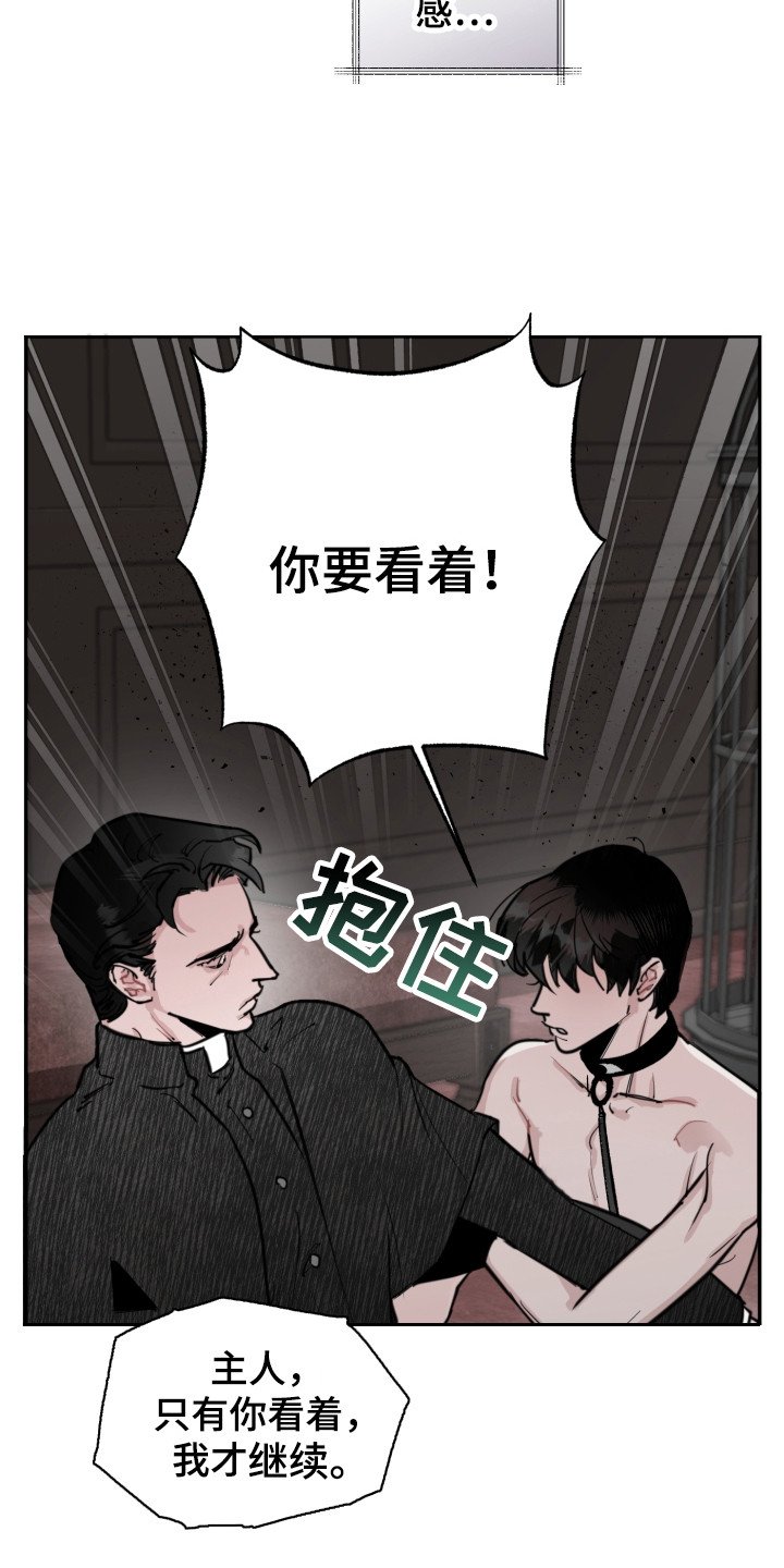 第3章：服从