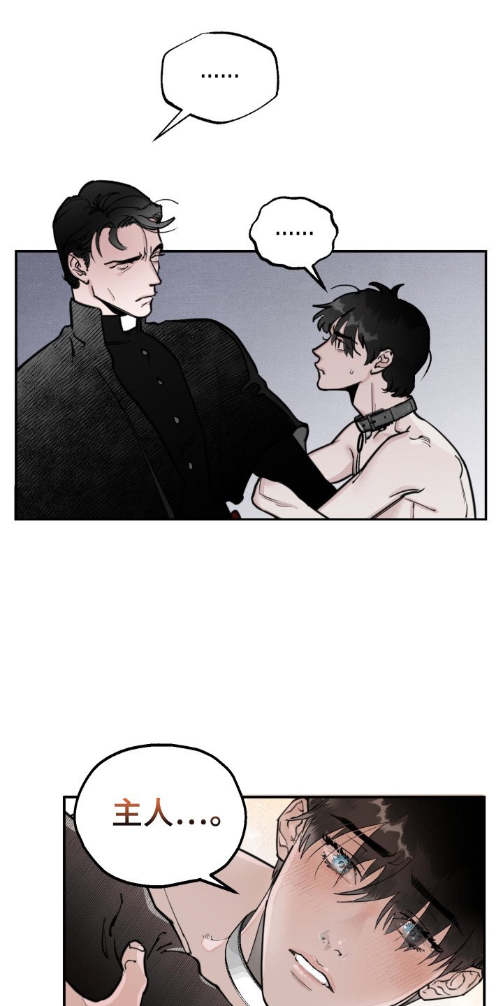 第3章：服从