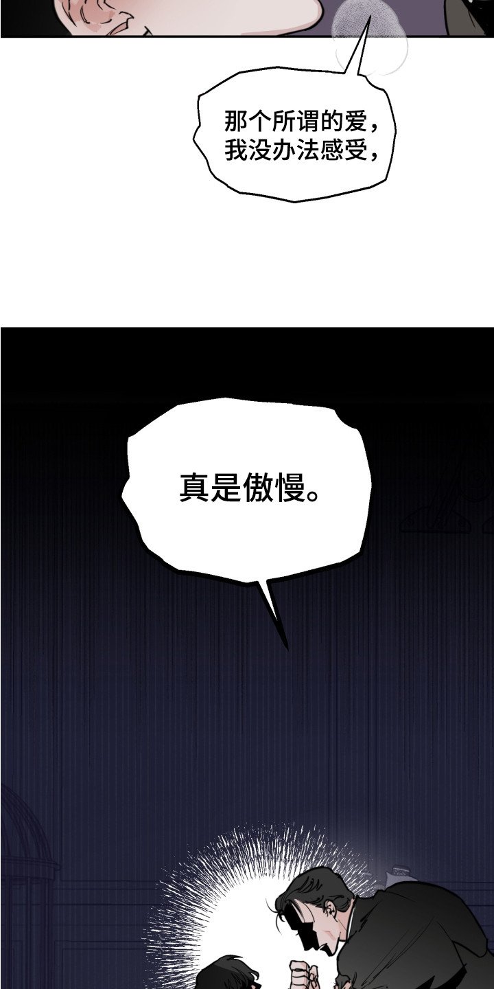 第3章：服从
