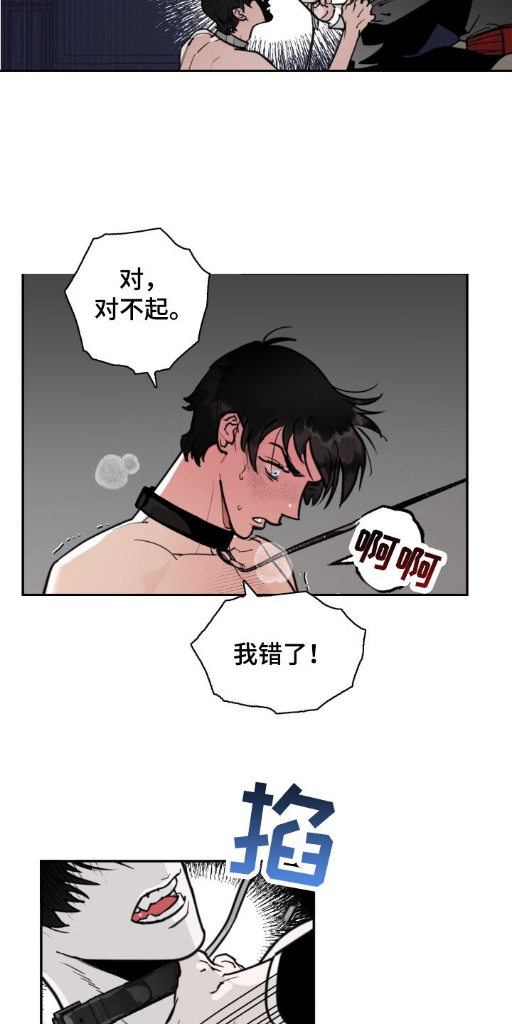 第3章：服从