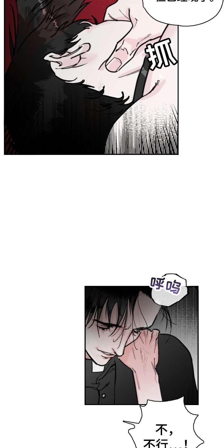 第3章：服从