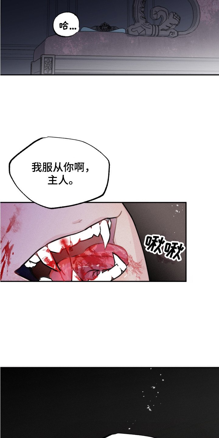 第3章：服从