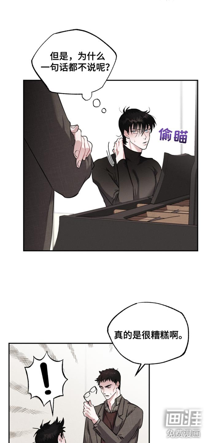 第30章：比赛