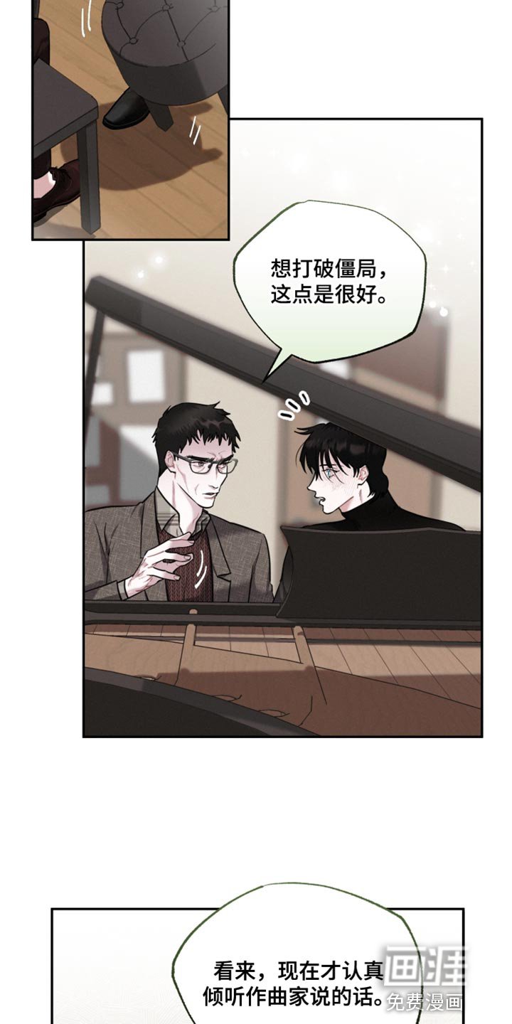 第30章：比赛