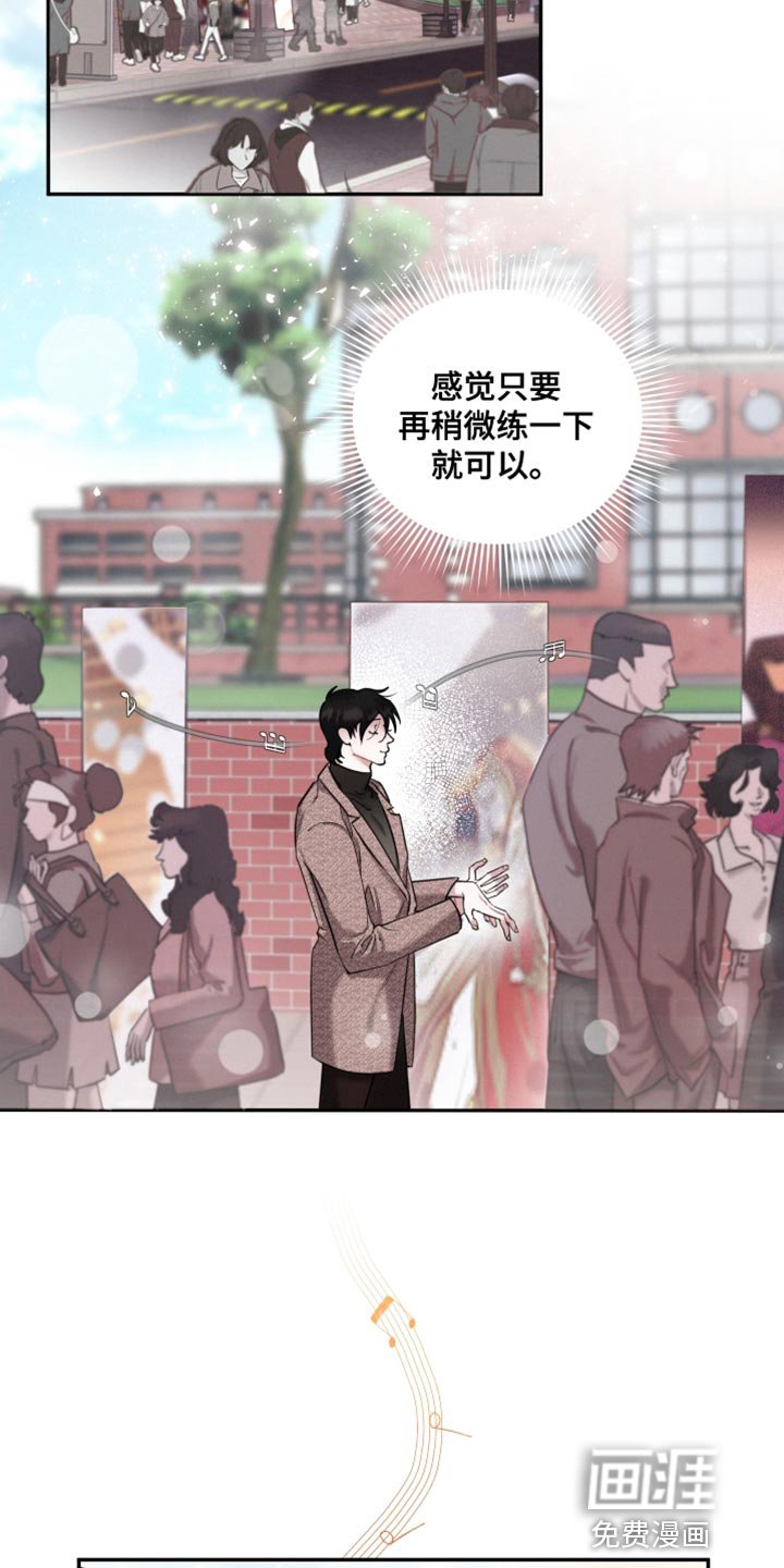 第30章：比赛